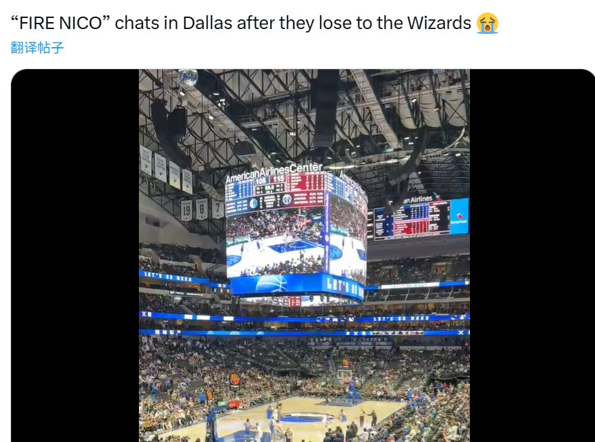 không hài lòng! Sau khi Mavericks thua liền 2 trận đầu tiên, người hâm mộ đội chủ nhà đã hô vang: Harrison nổ súng.