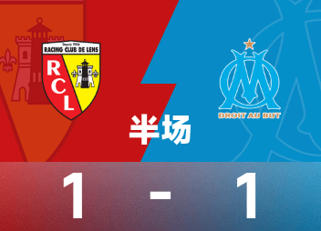 Hiệp 1 Ligue 1: Greenwood ghi bàn, Edouard gỡ hòa bằng sút phạt đền, Marseille 1-1 Lens