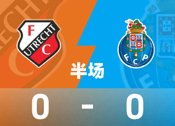 Hiệp 1 Europa League: Vega phạm lỗi, Caravani nguy hiểm phản lưới nhà, Utrecht 0-0 Porto